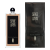 SERGE LUTENS Nuit de Cellophane Туалетные духи 50 мл, Тип: Туалетные духи, Объем, мл.: 50 , изображение 2